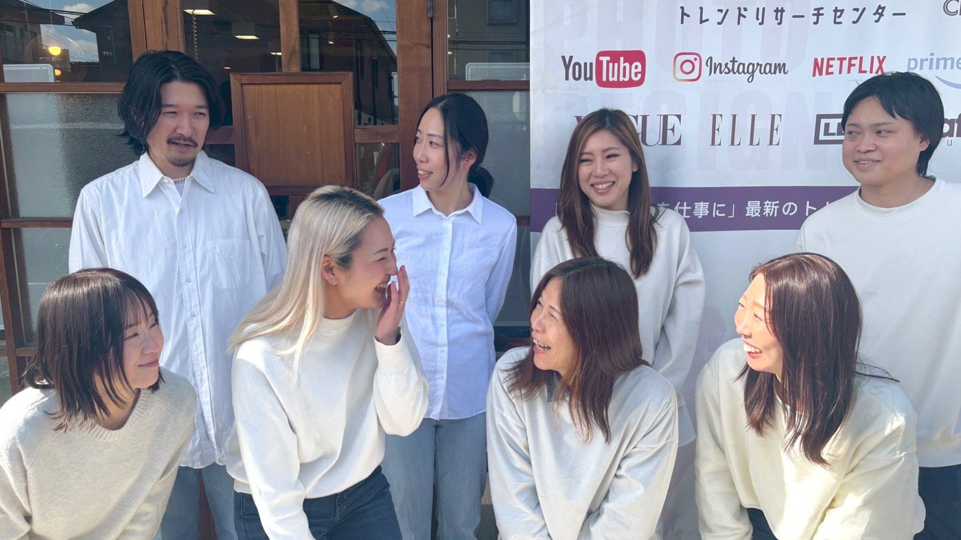 トレンドリサーチセンター
