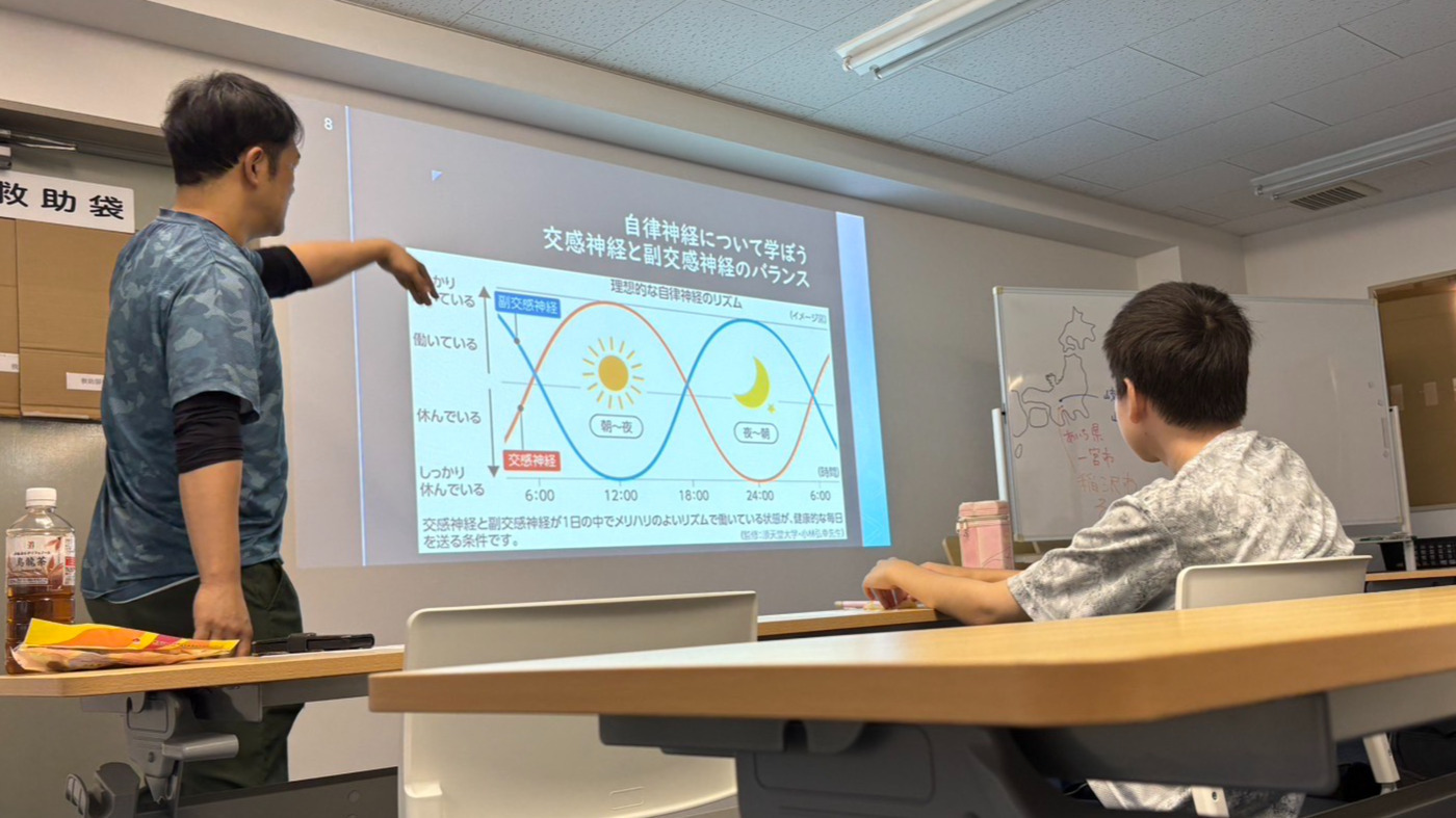 ハピネスジョブセンター 一宮