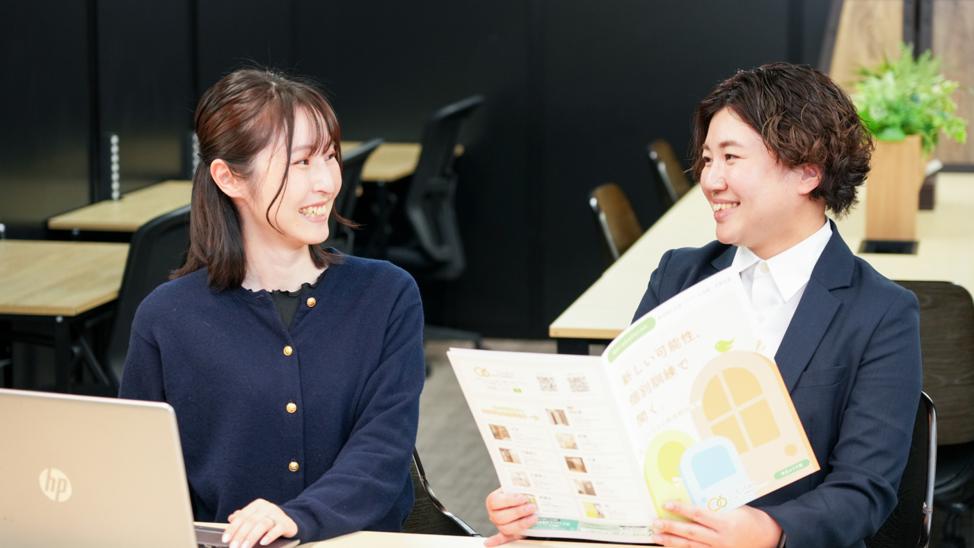 就労移行支援事業所リンクス川越西口