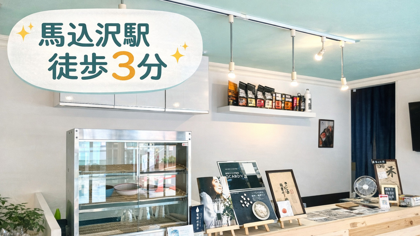 ドリームポスト