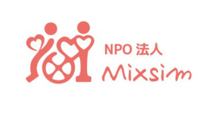 障がい福祉サービス事業所Mixsim
