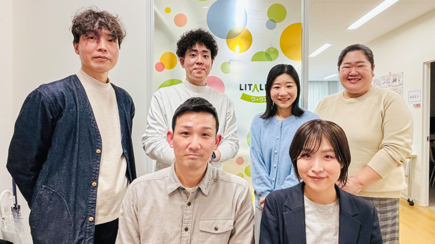 LITALICOワークス西宮(兵庫県西宮市の就労移行支援事業所)の詳細情報