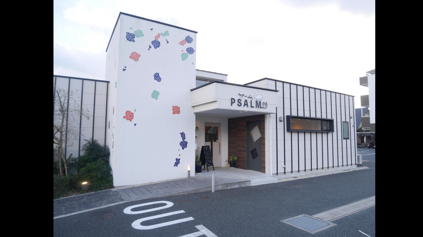 サーム23