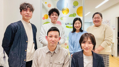 LITALICOワークス西宮(兵庫県西宮市の就労移行支援事業所)の詳細情報