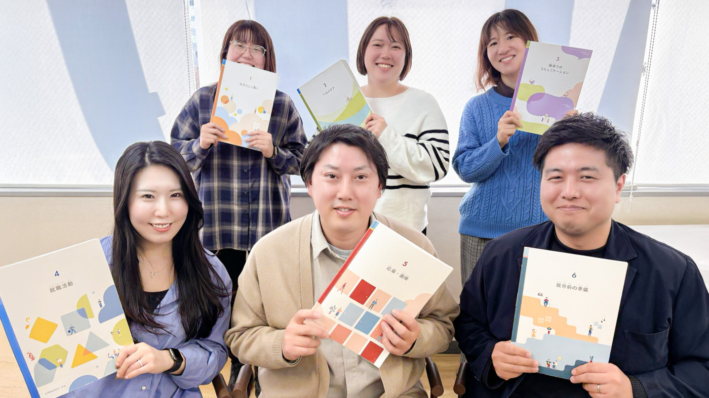 LITALICOワークス大塚(東京都豊島区の就労移行支援事業所)の詳細情報