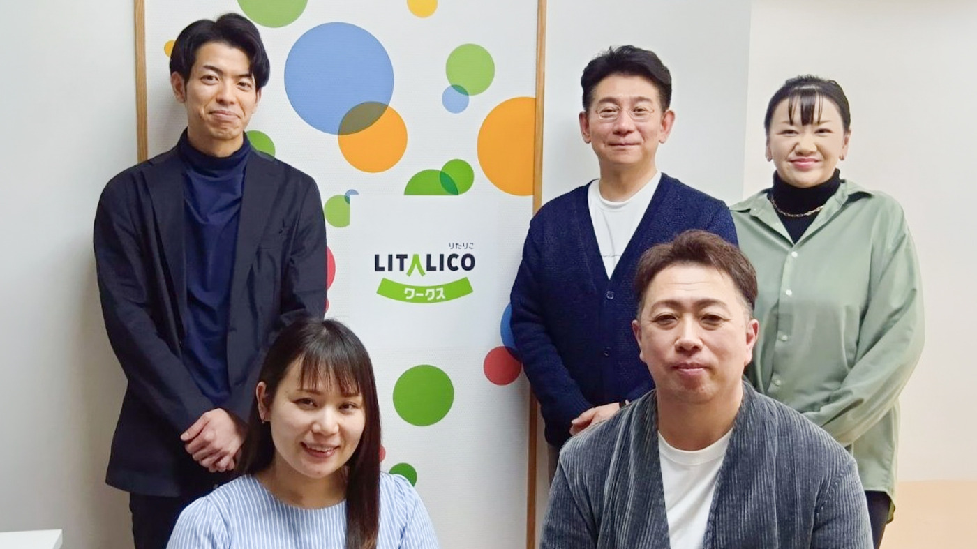 LITALICOワークス 札幌駅南