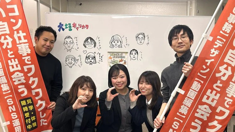 キャリカク大垣オフィス