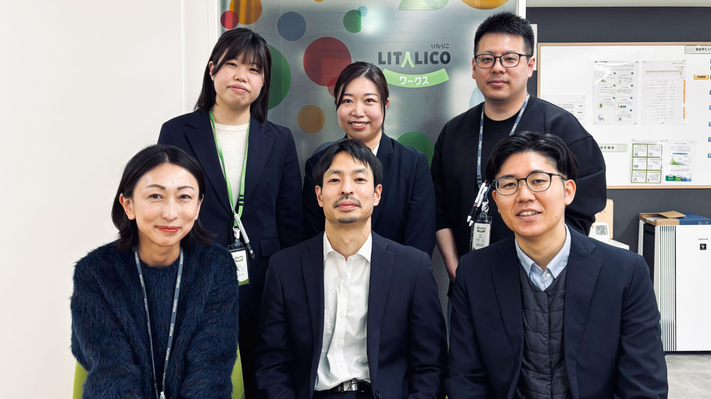 LITALICOワークス三宮(兵庫県神戸市中央区の就労移行支援事業所)の詳細