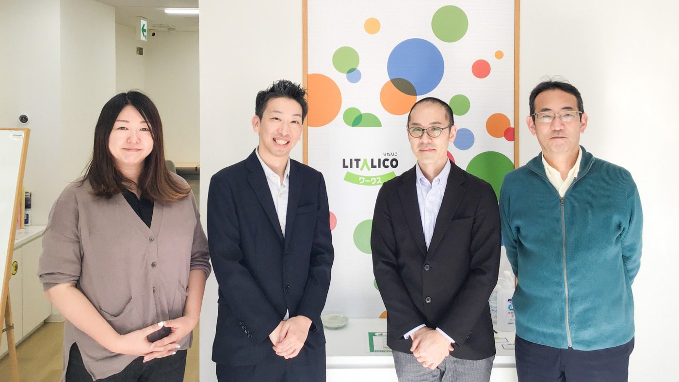 LITALICOワークス大曽根