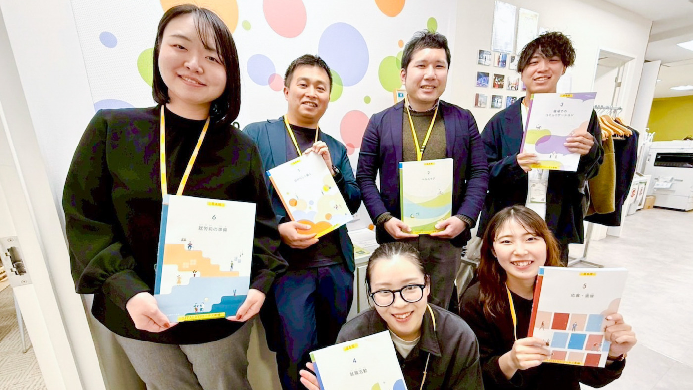 LITALICOワークス新橋(東京都港区の就労移行支援事業所)の詳細情報