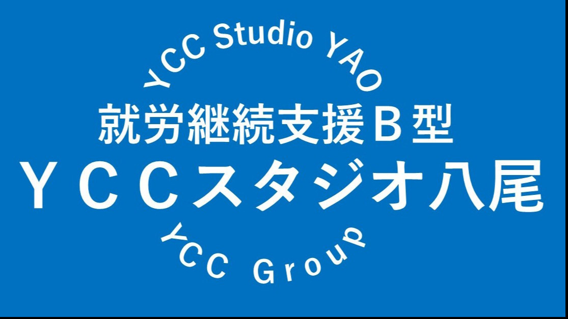 YCCスタジオ八尾