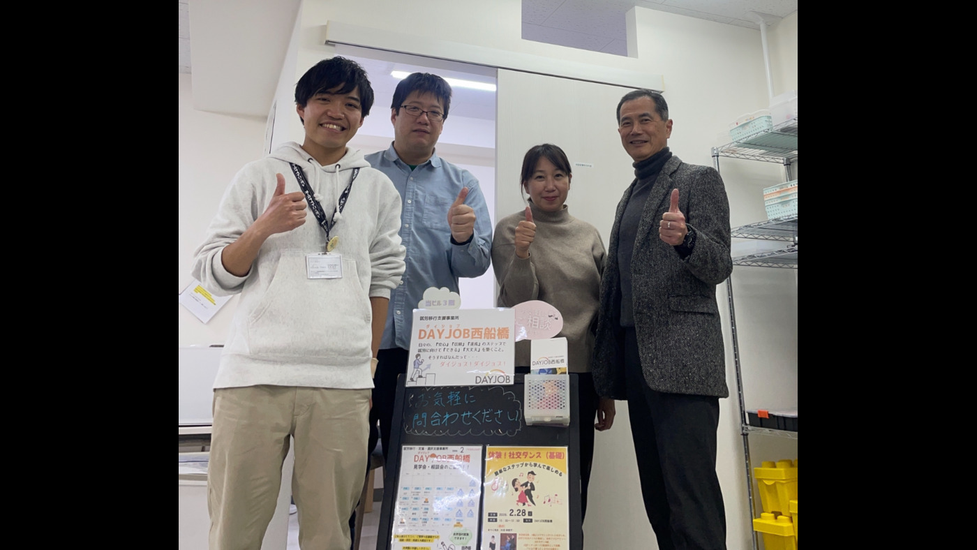 DAYJOB西船橋