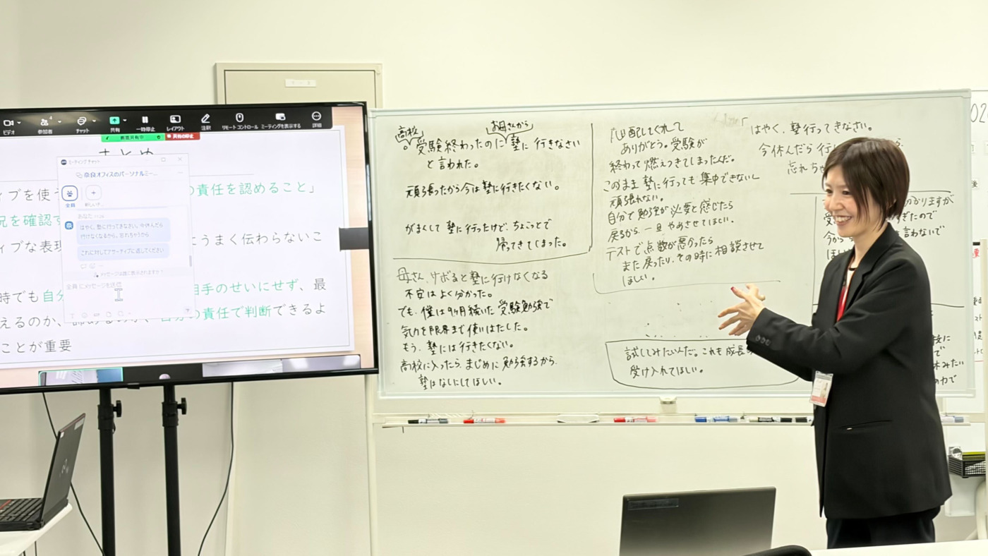 ディーキャリア奈良オフィス