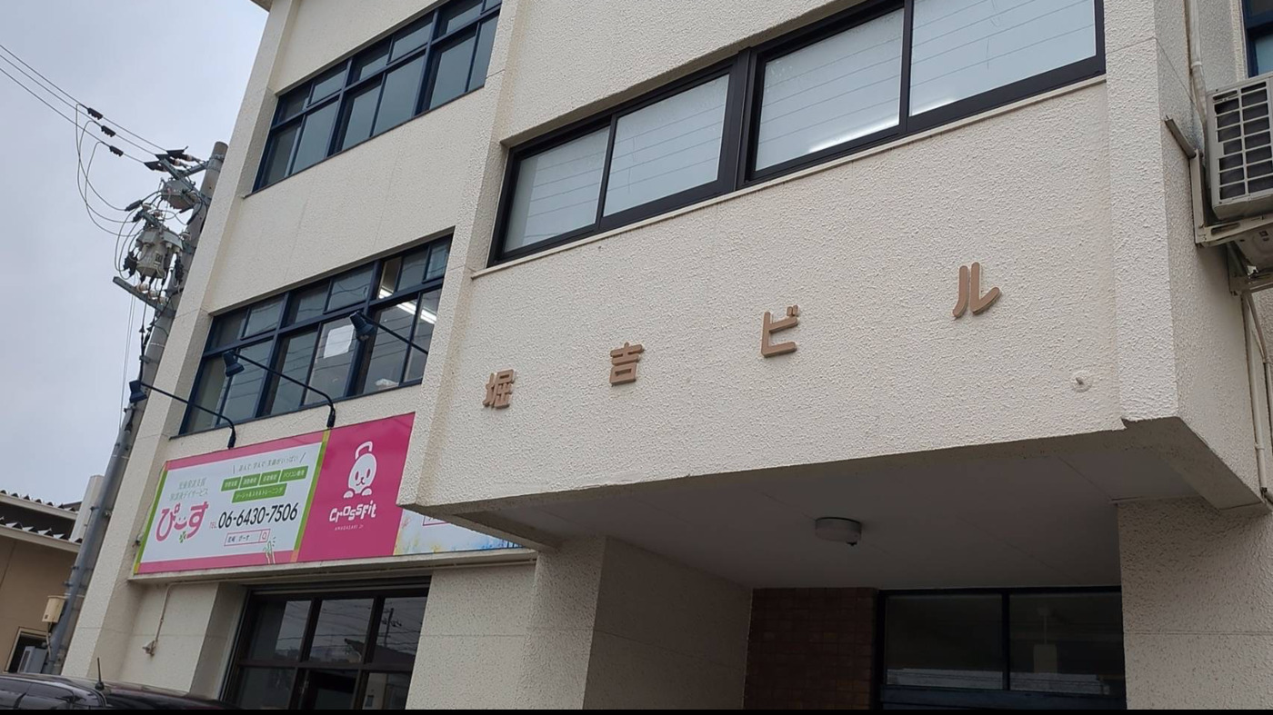 B型作業所ぴーす