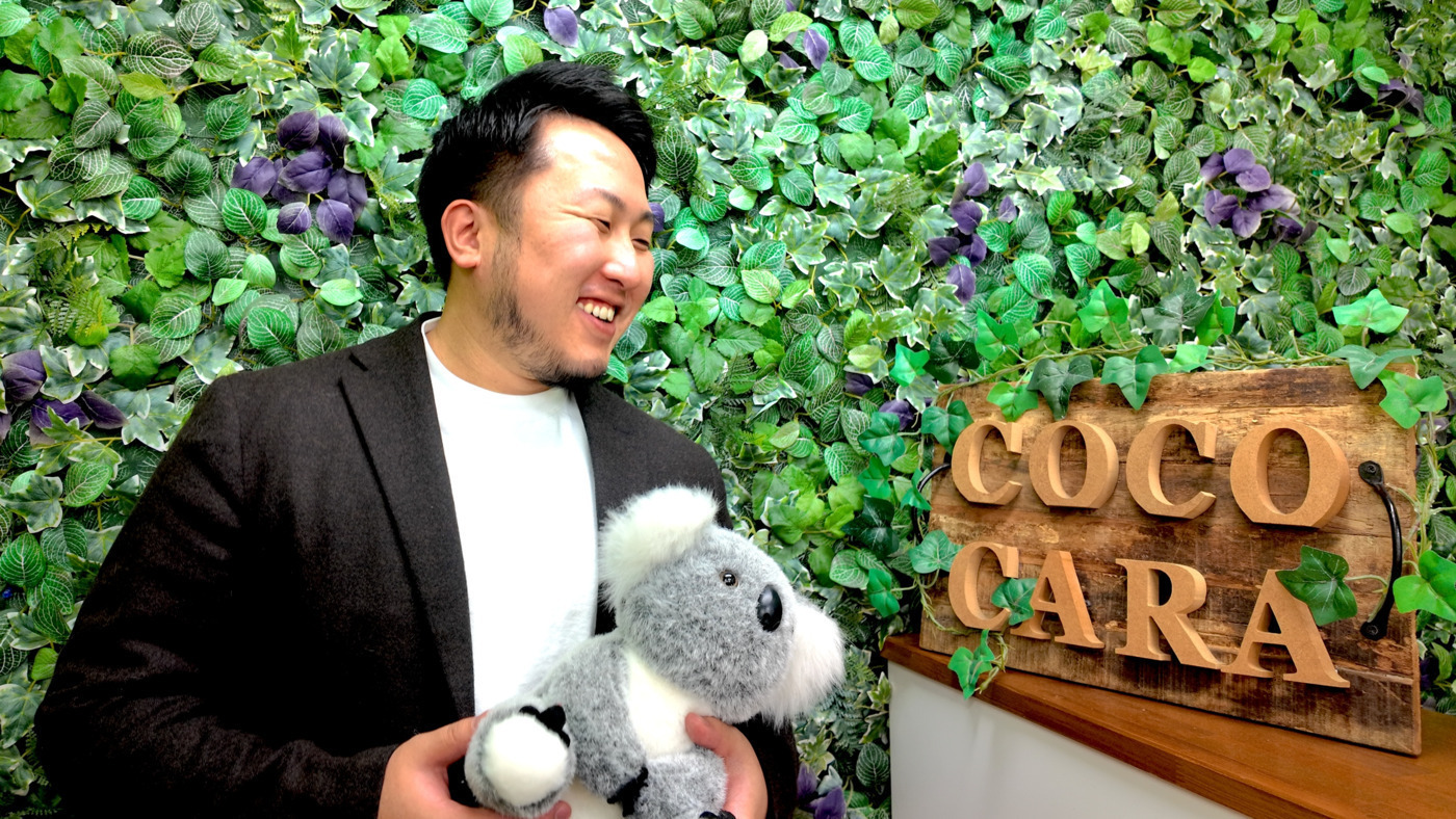 就労移行支援事業所 COCOCARA