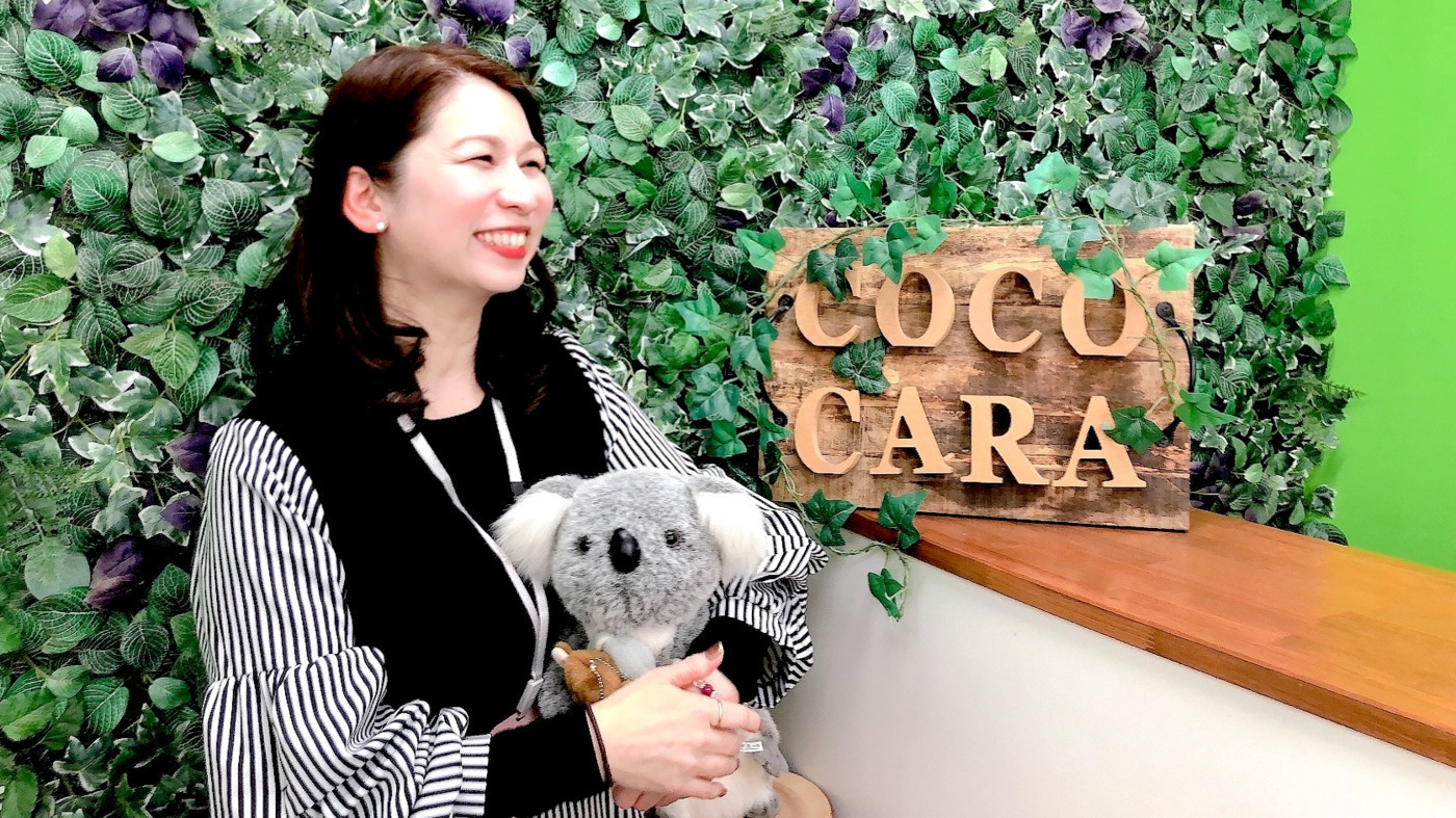 就労移行支援事業所 COCOCARA