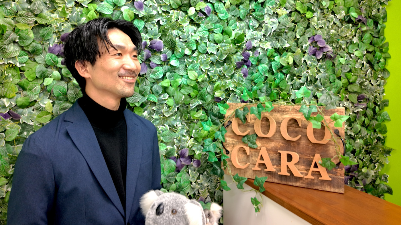 就労移行支援事業所 COCOCARA