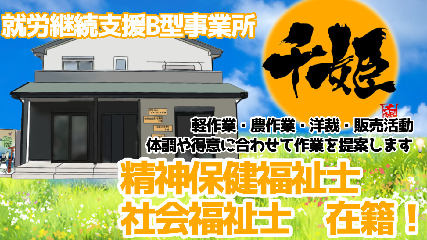 千姫