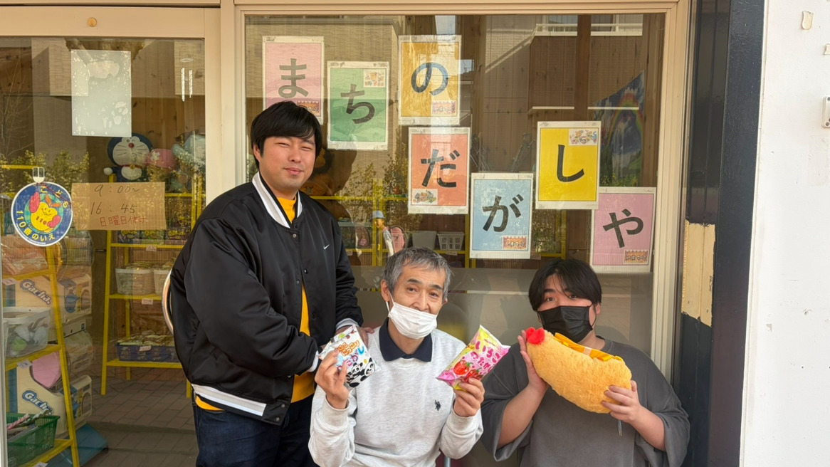 ノーマライゼーション未来