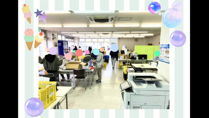 グローアップ前原