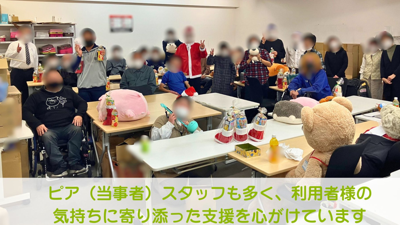 アイエスエフネットベネフィット豊橋