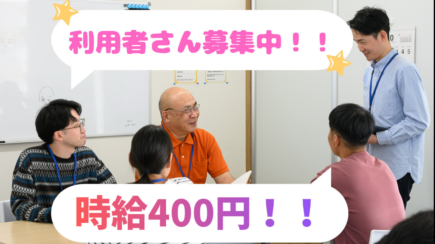 ブルームらくさい