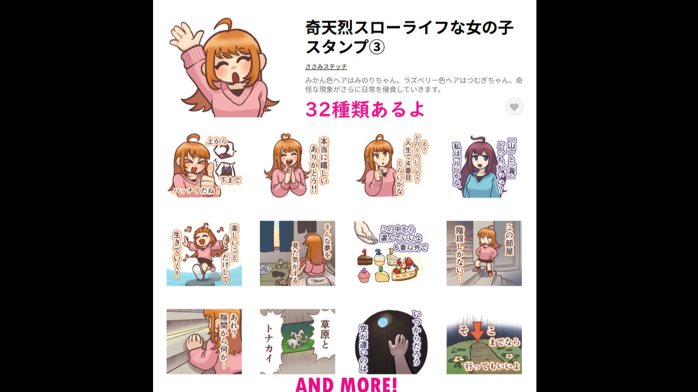 ランドマーク