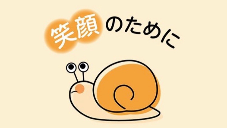 わーくわーく