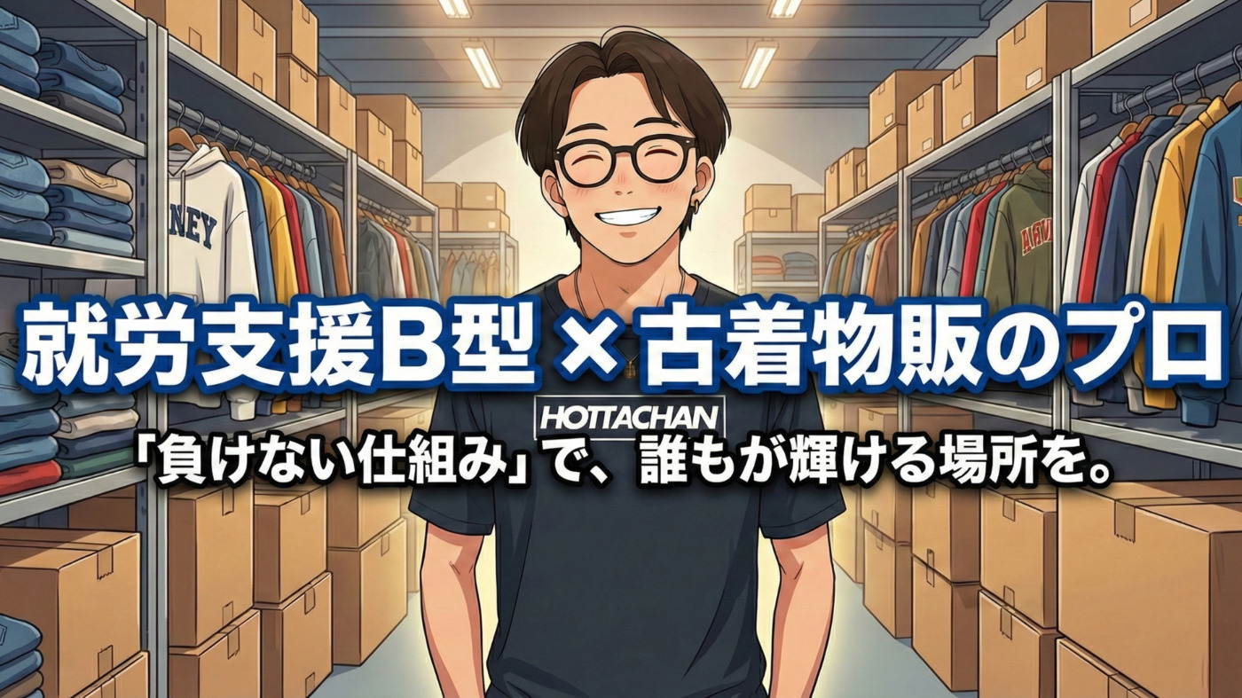 ケイズ