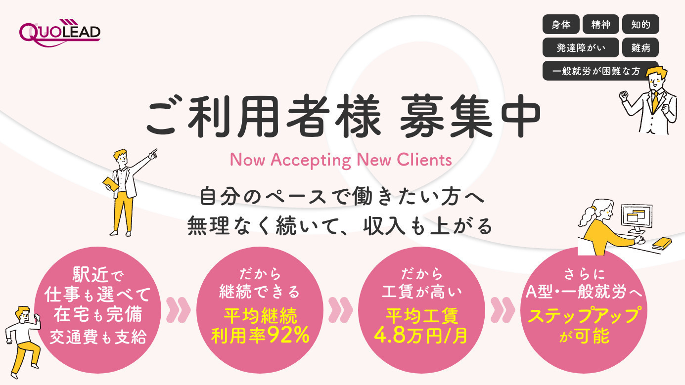QUO.Yamashina
