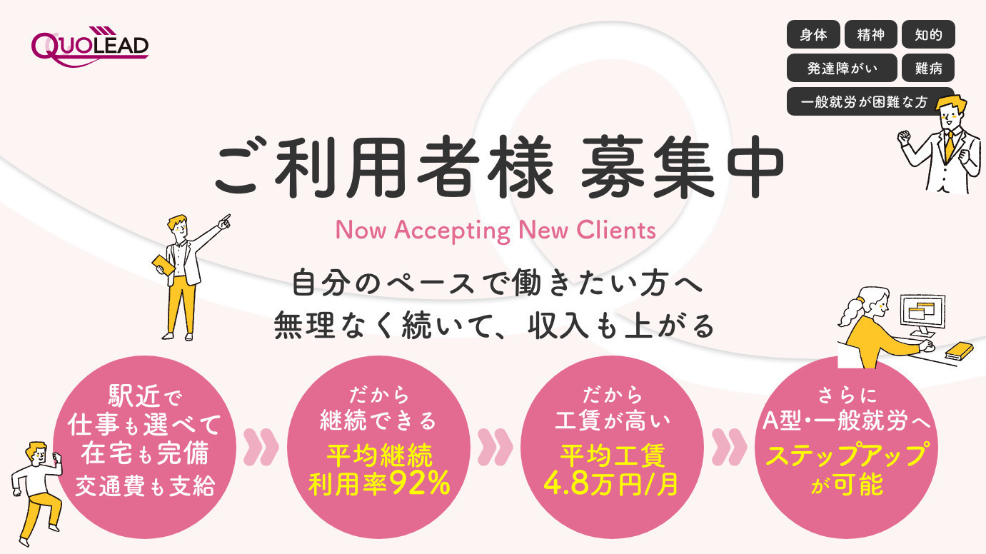 QUO.Yasu