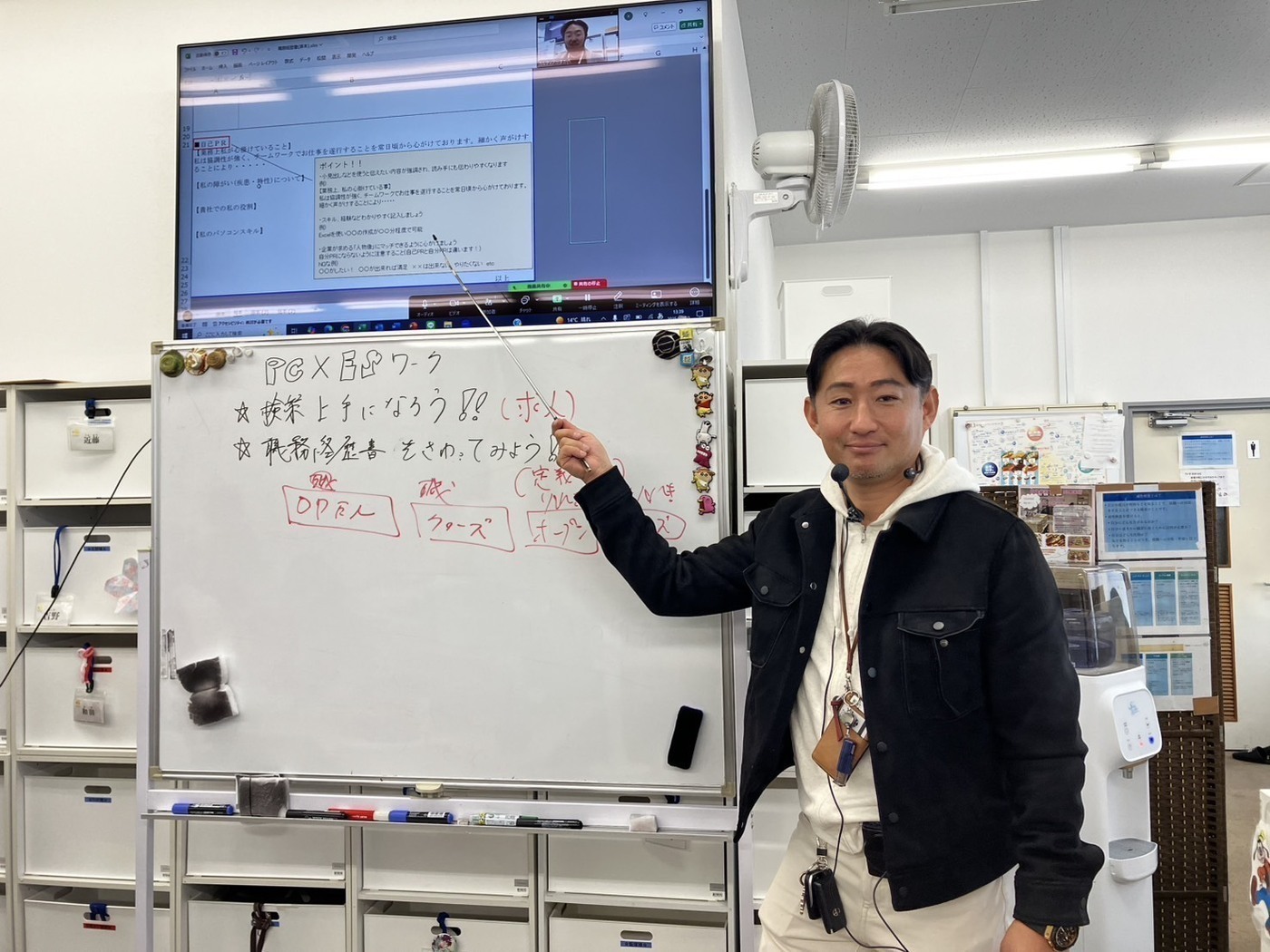 かすかべカルディア