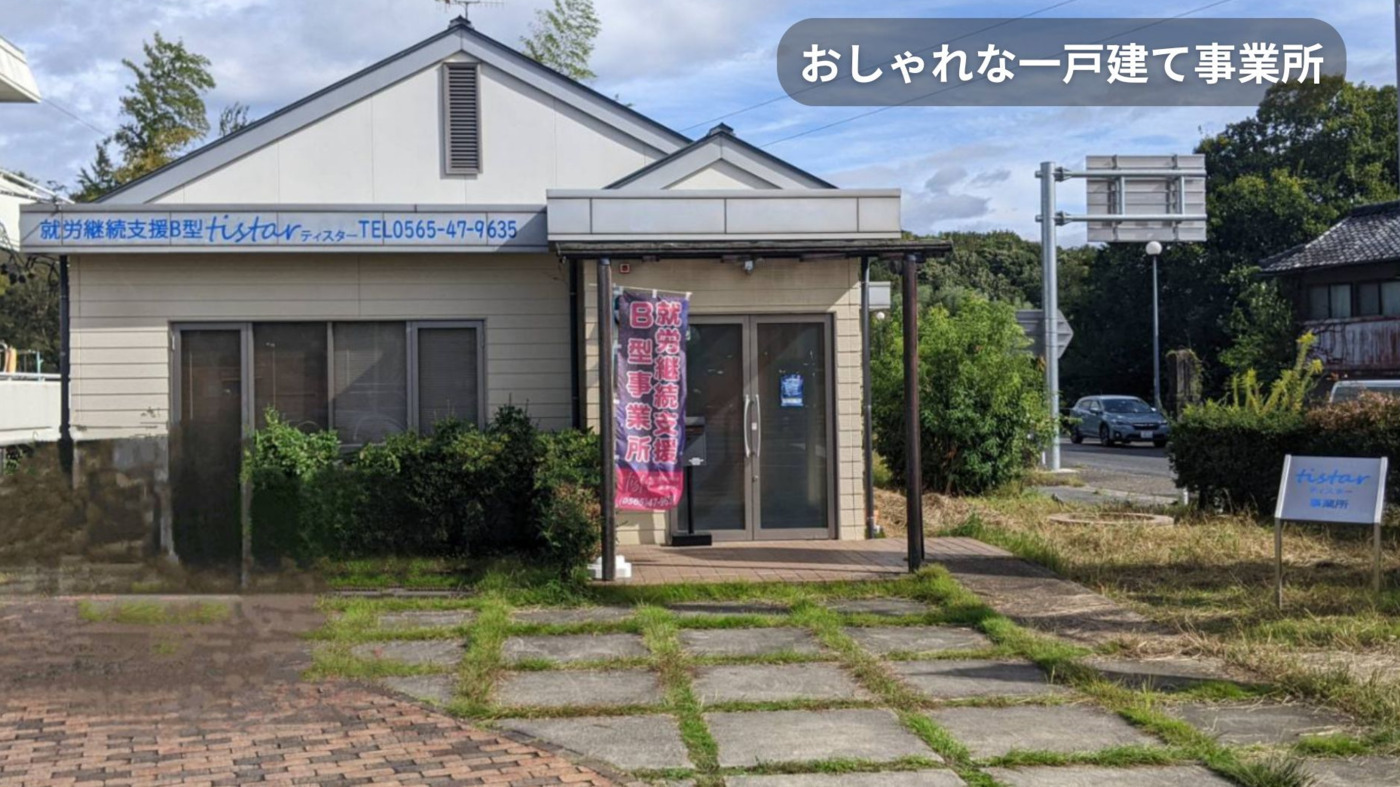 tistar