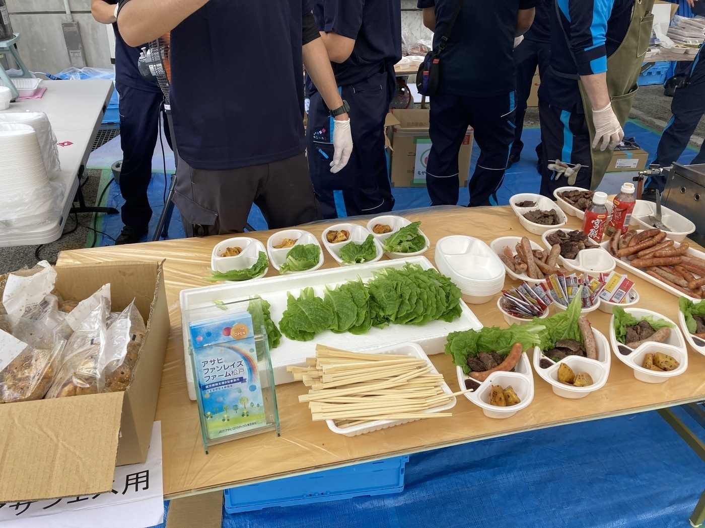 アサヒファンレイズファーム松戸
