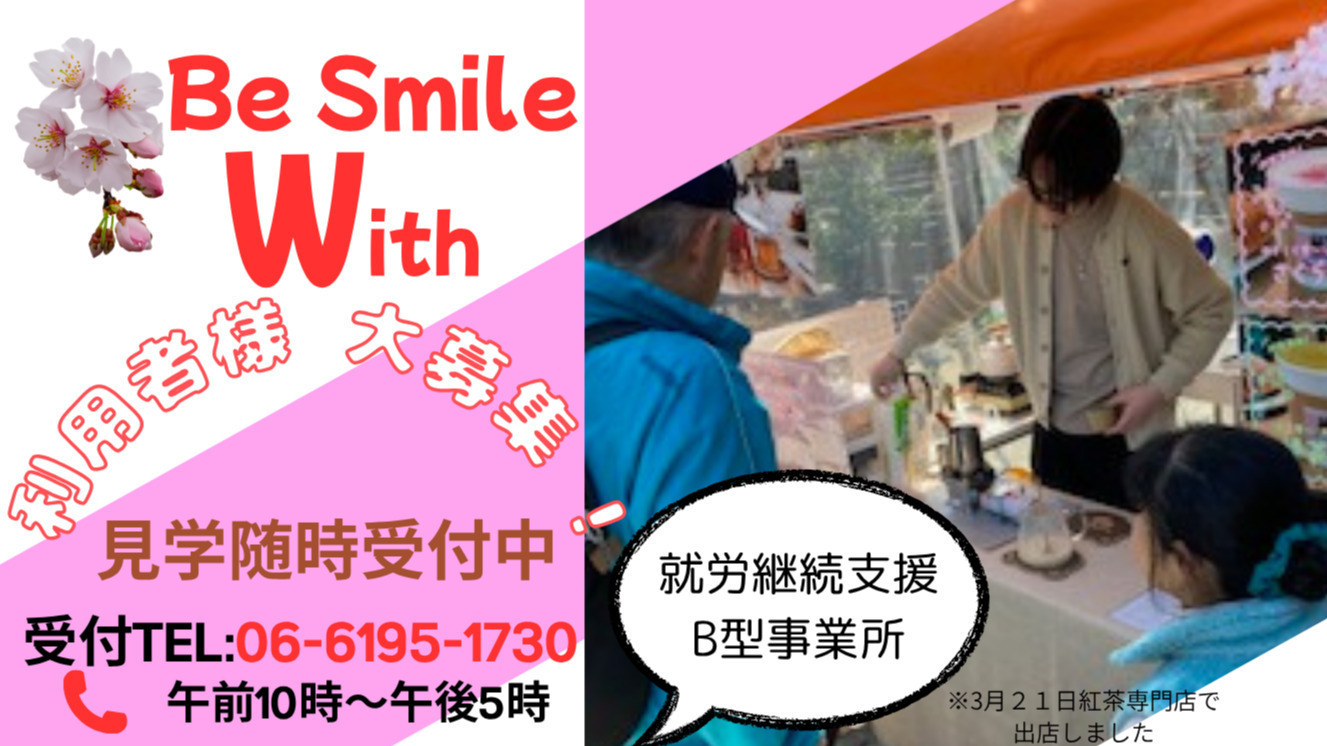 Be Smile with