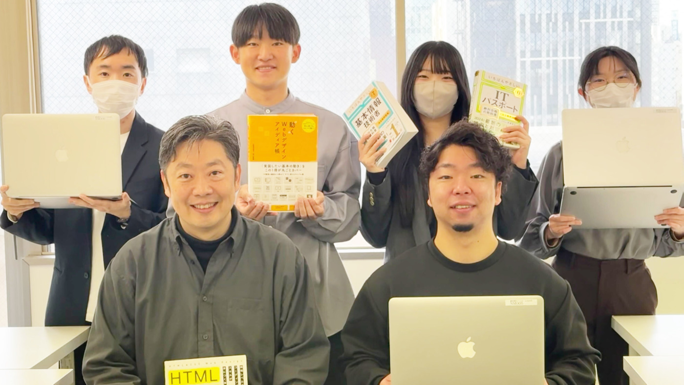 就労移行ITスクール名古屋丸の内