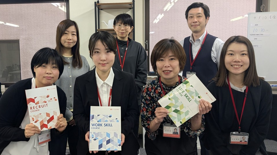 ディーキャリア松本オフィス