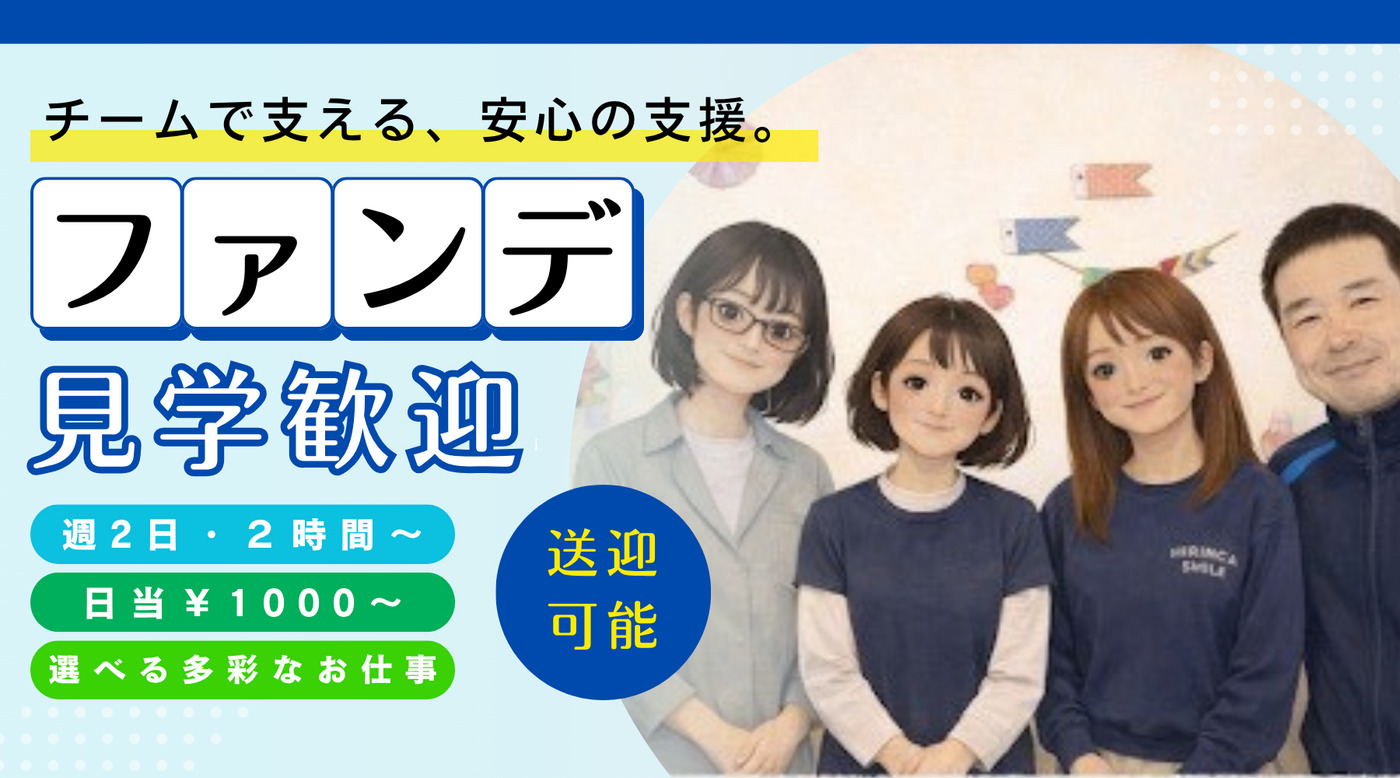 ファンデ