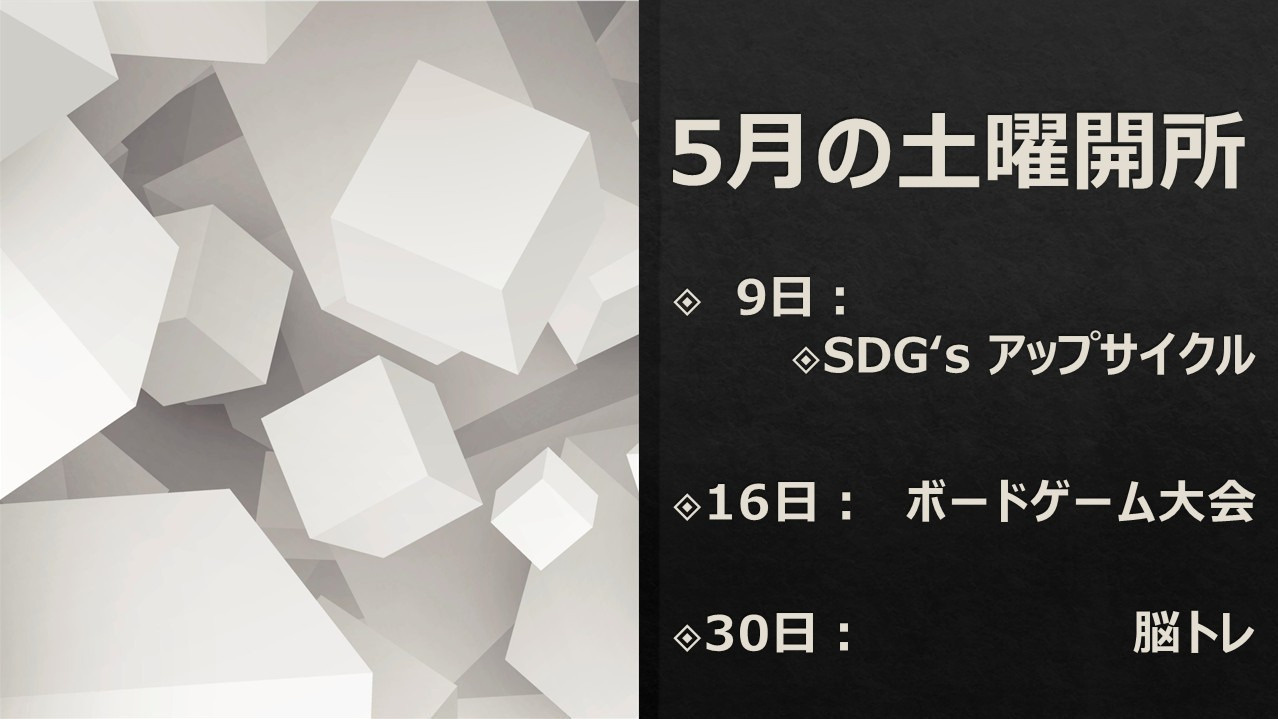 ディーキャリア 千葉オフィス