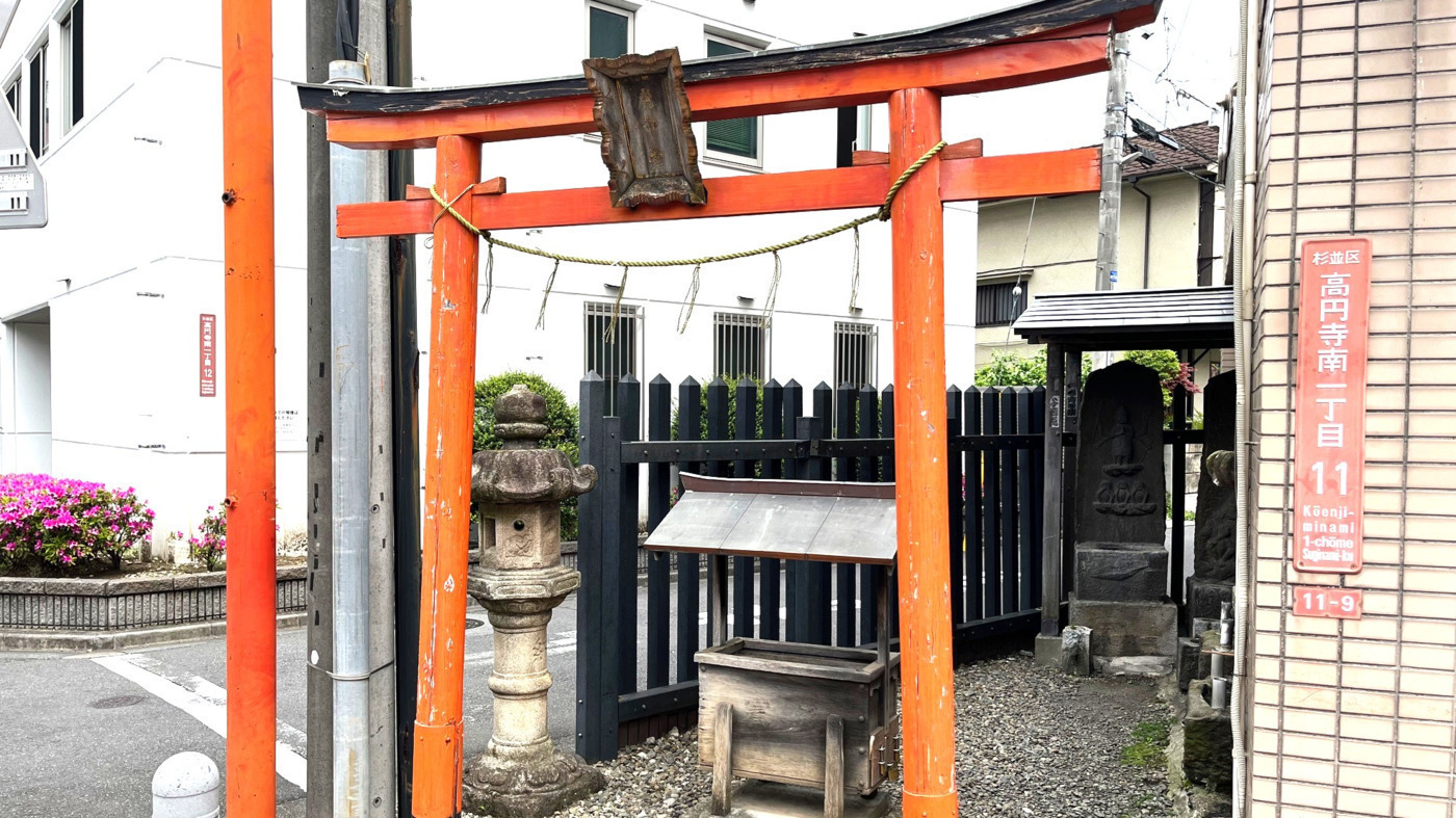 Tetoria杉並