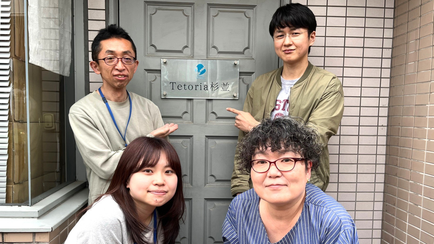 Tetoria杉並