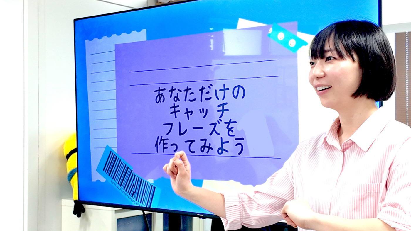 就労移行支援事業所COCOCARA板橋オフィス