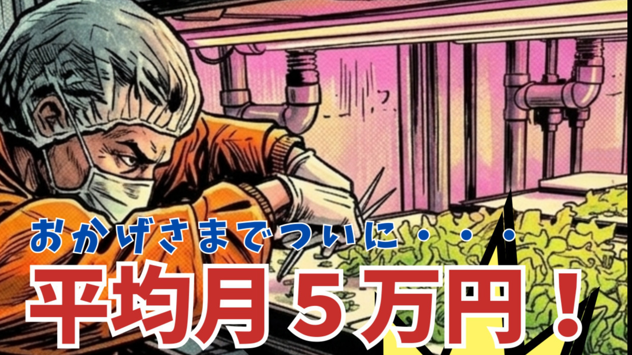 もぐもぐファーム高崎