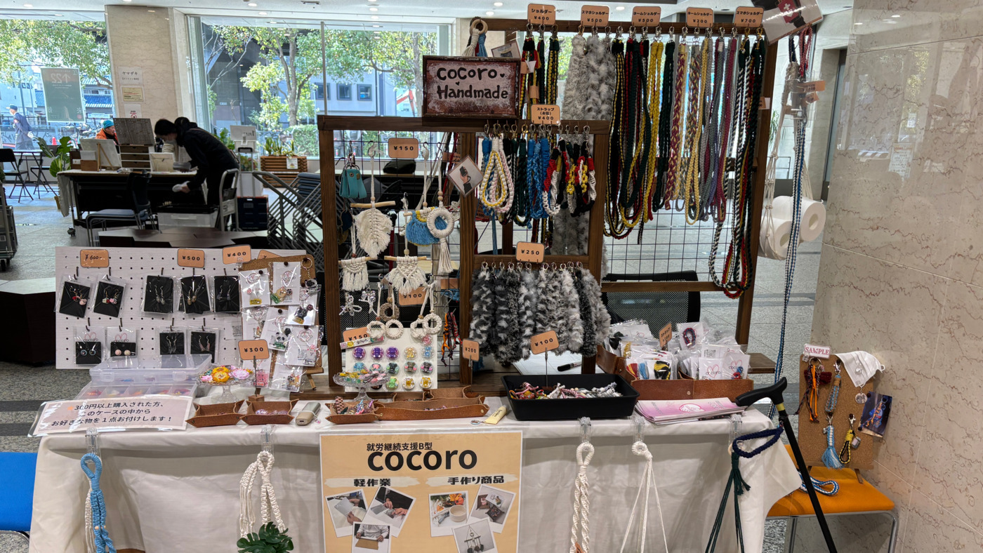 cocoro(大阪府東大阪市の就労継続支援B型事業所)の詳細情報 | LITALICO