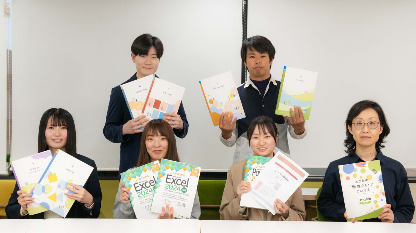 LITALICOワークス西船橋の外観