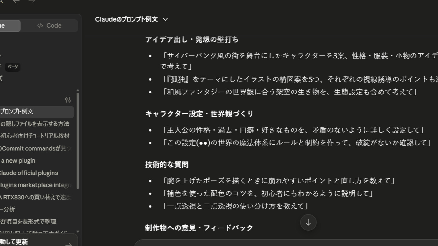 OHANA(茨城県ひたちなか市の就労継続支援B型事業所)の詳細情報