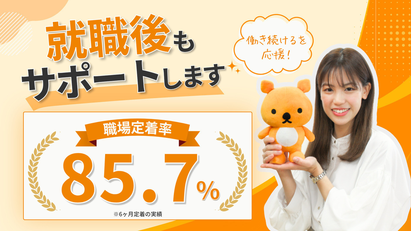 金曜日まで　最新版マナビーmanavi2020英国理社 manaby川崎事業所(神奈川県川崎市川崎区の就労移行支援事業所)の詳細