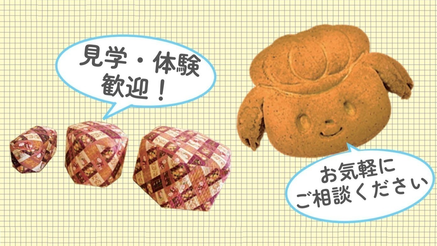 稲敷市障がい者センターハートピアいなしきの写真(茨城県稲敷市)