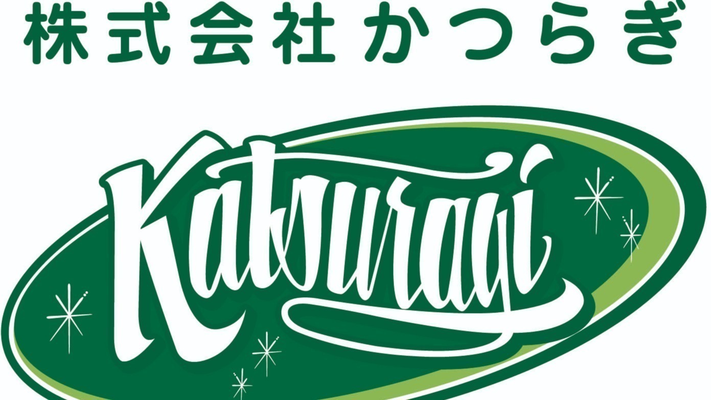 就労支援センターかつらぎの外観