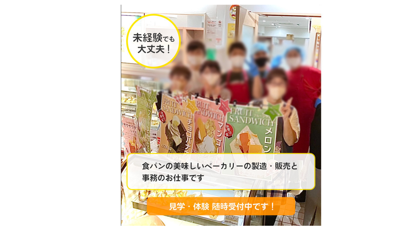 ワークスタジオWelの外観